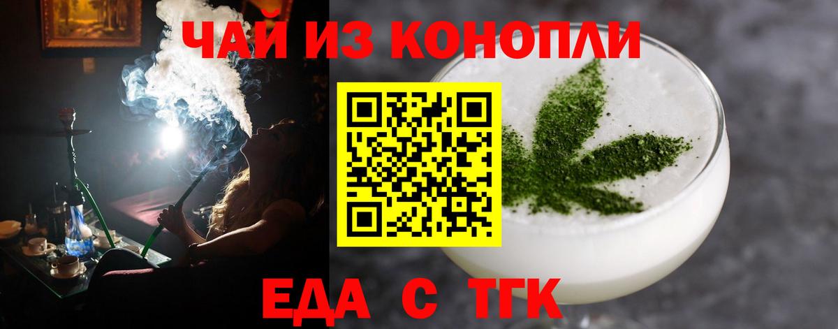 ГАШ  Вход с VPN  МЕФ   Экстази  МЕФ  Лосино-Петровский  МАРИХУАНА 