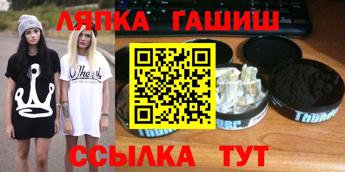 ГАШИШ  ГАШ ice o lator  Вход с VPN  ГАШ AMNESIA HAZE  Лосино-Петровский 