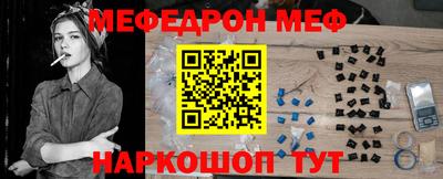 эйфоретик Камышлов
