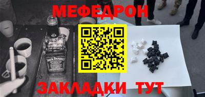 эйфоретик Камышлов