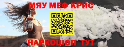 эйфоретик Камышлов