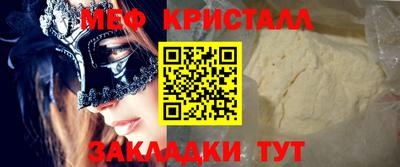 mdpv Канаш
