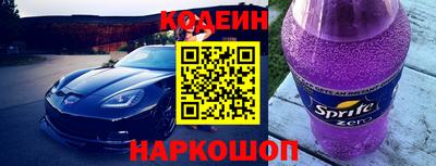ALPHA-PVP Кандалакша