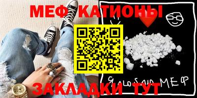 эйфоретик Камышлов