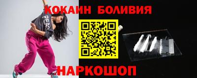 эйфоретик Камышлов