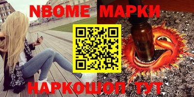 ALPHA-PVP Кандалакша