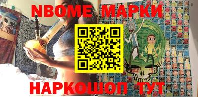 эйфоретик Камышлов