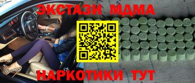 эйфоретик Камышлов