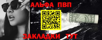 mdpv Канаш