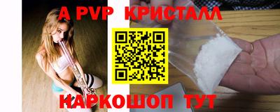 эйфоретик Камышлов