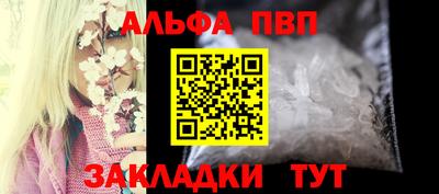 mdpv Канаш