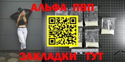 mdpv Канаш