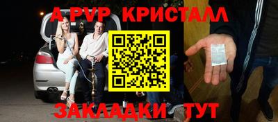 эйфоретик Камышлов