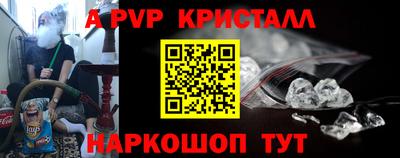 эйфоретик Камышлов