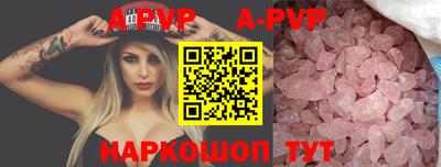 mdpv Канаш