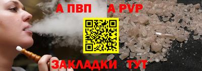 эйфоретик Камышлов