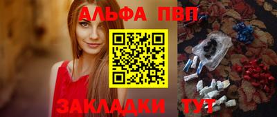 mdpv Канаш
