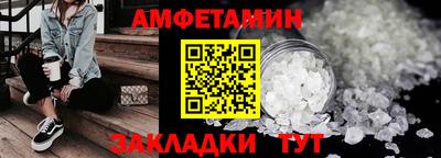 эйфоретик Камышлов