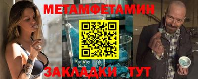 эйфоретик Камышлов