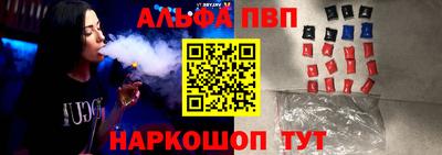 mdpv Канаш