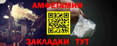 ALPHA-PVP Кандалакша