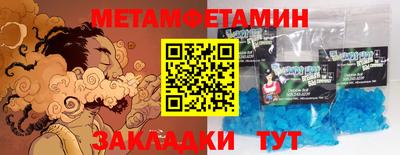 ALPHA-PVP Кандалакша