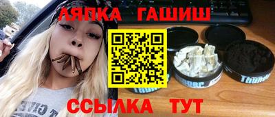 ALPHA-PVP Кандалакша
