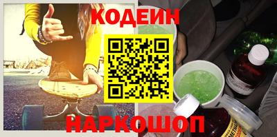 ALPHA-PVP Кандалакша