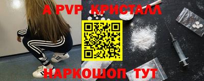 ALPHA-PVP Кандалакша