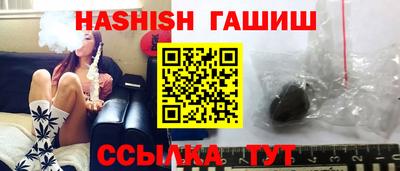 эйфоретик Камышлов