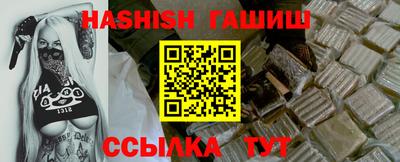 эйфоретик Камышлов