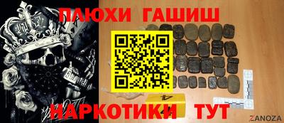 ALPHA-PVP Кандалакша