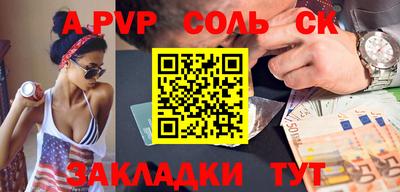 эйфоретик Камышлов