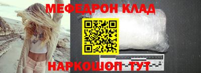 ALPHA-PVP Кандалакша