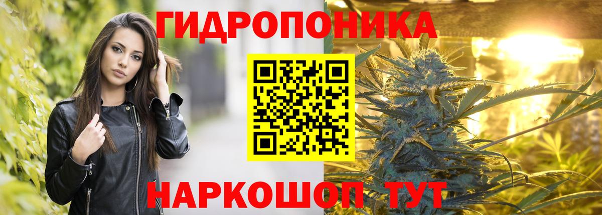 МАРИХУАНА тримм  Вход с VPN  МАРИХУАНА планчик  Лосино-Петровский  Канабис MAZAR 