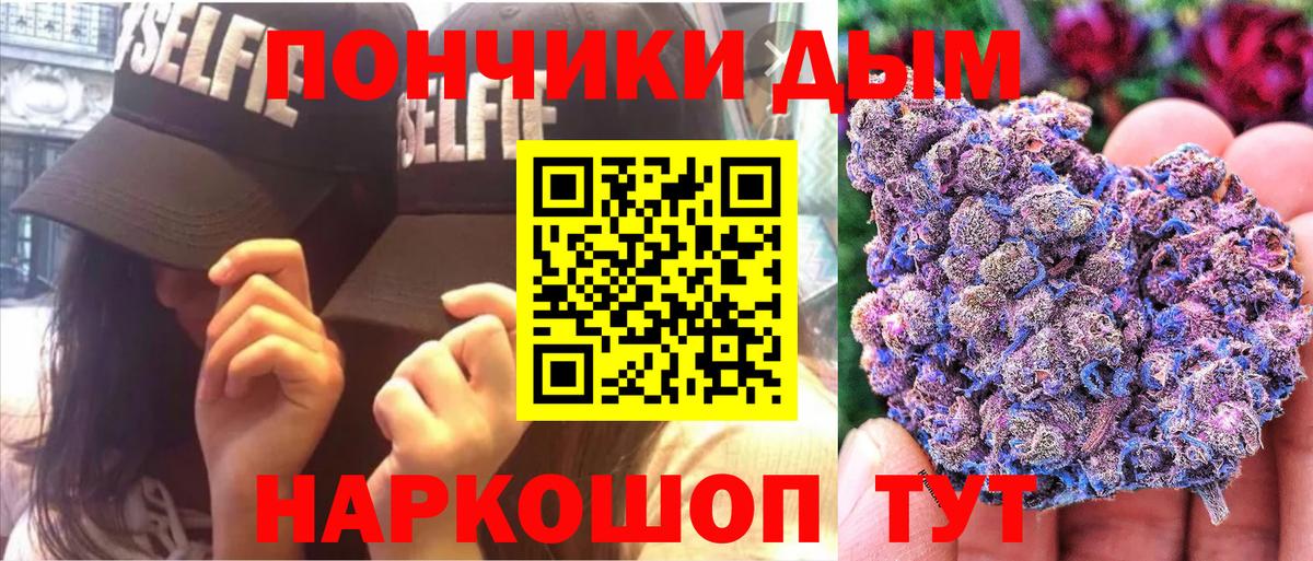 Шишки марихуана тримм Лосино-Петровский